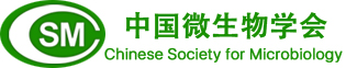 Chinese Society for Microbiology